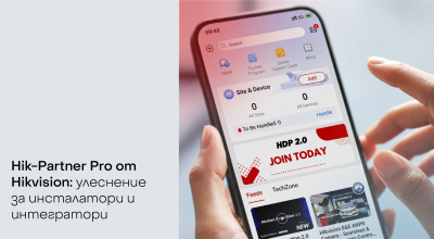 Какво представлява приложението Hik-Partner Pro на Hikvision и как улеснява ежедневната работа на инсталатора и интегратора